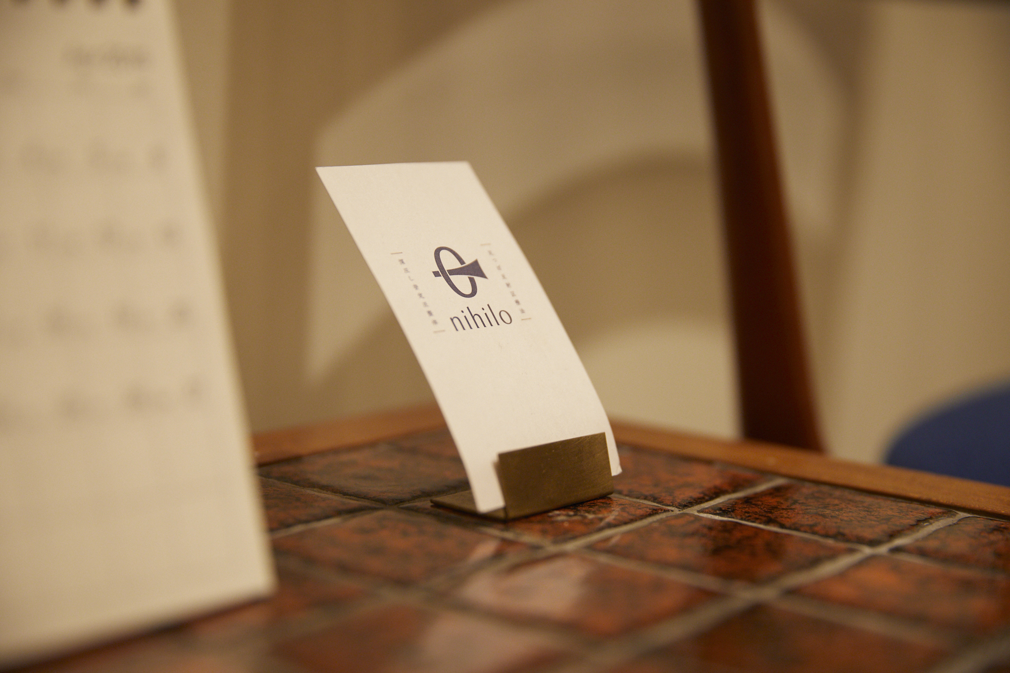 フットマン戸越銀座店