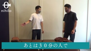 【ベテラン整体師研修】nihiloメソッドマタニティー整体07