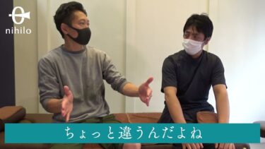 【復習研修】デビュー一年未満整体師（解説篇）01