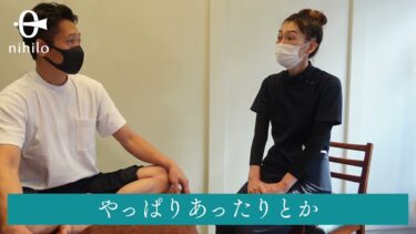 【元大手サロン勤務】新人研修（インタビュー）01