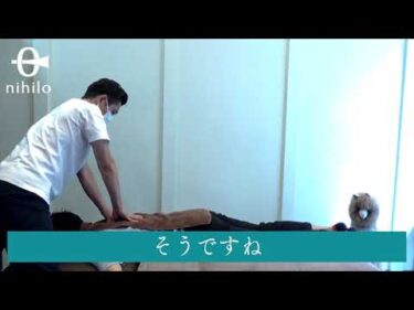 【イントラ研修】ガッツリ強圧（実践篇）01