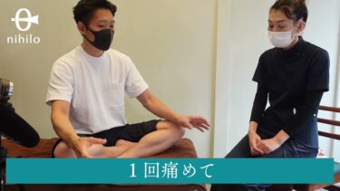 【元大手サロン勤務】新人研修（インタビュー）02