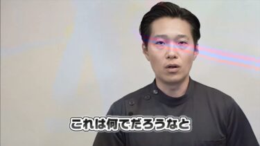 【地獄の指圧特訓】新人整体師整体研修（実践篇）08