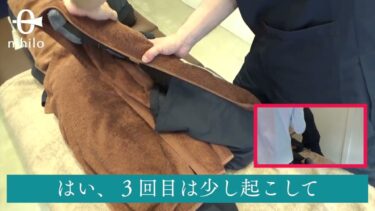 【イントラ研修】ベテラン整体師至福の指圧11